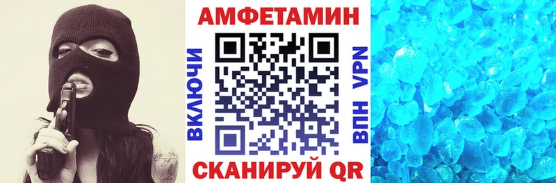 АМФЕТАМИН Premium  купить  цена  Щёлково 