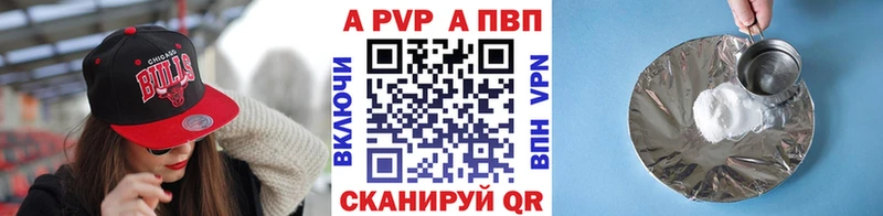 KRAKEN ссылки Щёлково Alpha-PVP СК КРИС