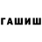 МЕТАДОН кристалл Fokus Pokus