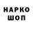 Кетамин VHQ Marcus Wyatt