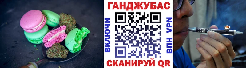 Печенье с ТГК конопля  OMG как войти  Щёлково 