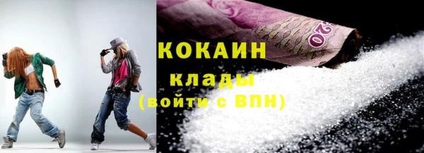 спайс Абаза