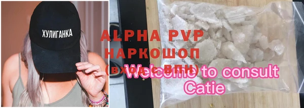 ALPHA PVP Алзамай