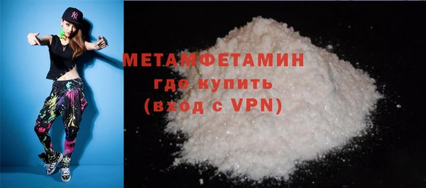 мефедрон мука Абдулино