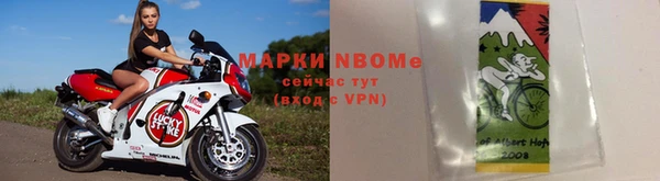 эйфоретик Алексин