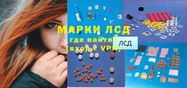 эйфоретик Алексин