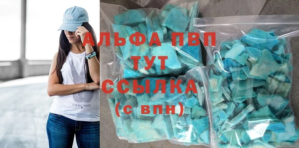 ALPHA PVP Алзамай