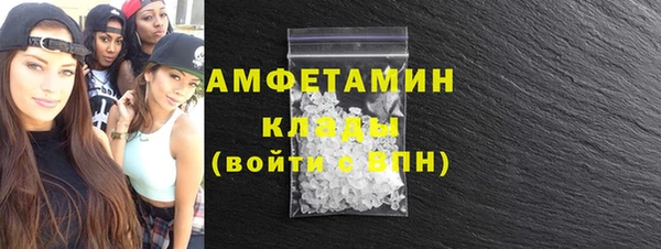 эйфоретик Алексин