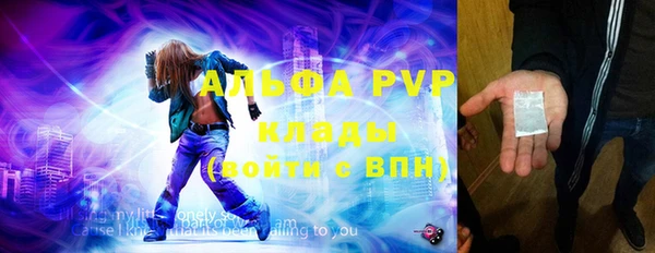 ALPHA PVP Алзамай