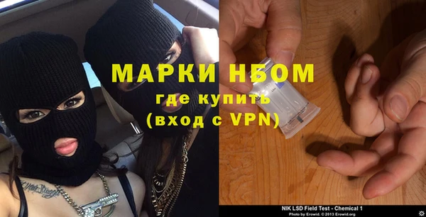 ALPHA PVP Алзамай