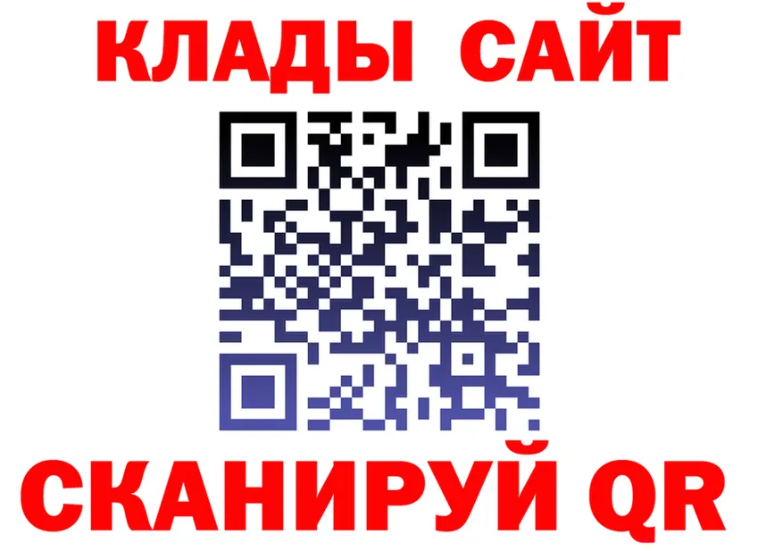 COCAIN Колумбийский маркетплейс это гидра Щёлково