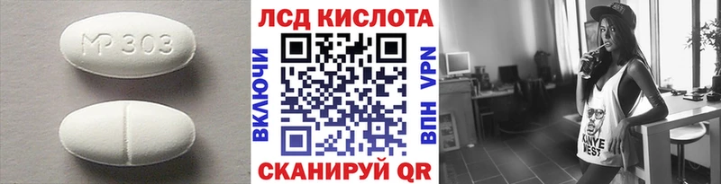 наркота  Щёлково  ЛСД экстази кислота 