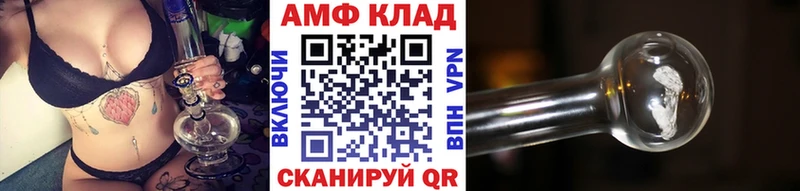 Первитин Декстрометамфетамин 99.9% магазин Щёлково
