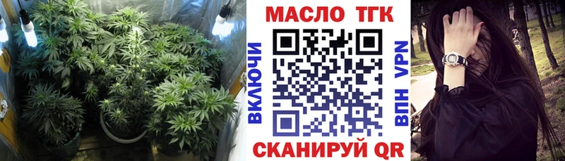 где купить наркоту  Щёлково  ТГК жижа 