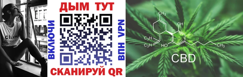 Бошки марихуана SATIVA & INDICA  кракен онион  Щёлково 